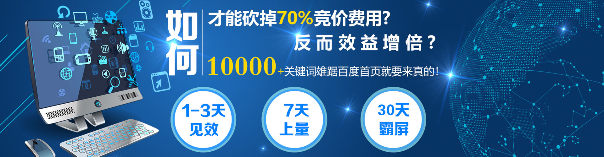 平乐推广信息流