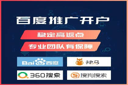 百度竞价个人开户案例分析：效果显著